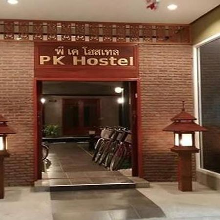 Pk Hostel プラナコーン・シー・アユタヤ エクステリア 写真