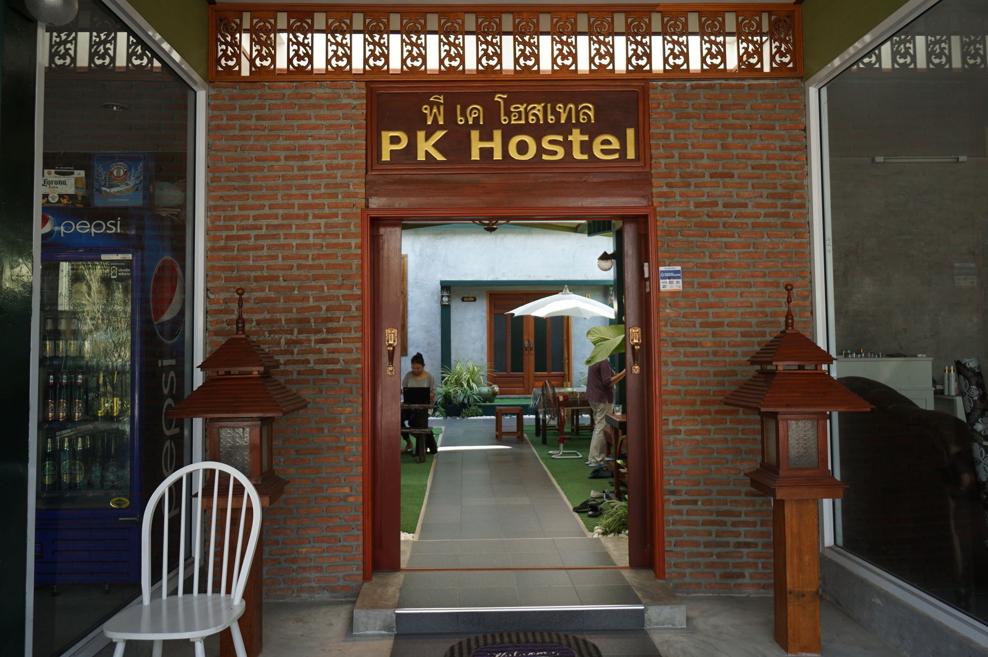 Pk Hostel プラナコーン・シー・アユタヤ エクステリア 写真